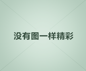 今天又有人提起，评论区比内容还让人绷不住，关于麻豆国产，前半段平静，后半段直接情绪上来，答案可能没你想得那么简单